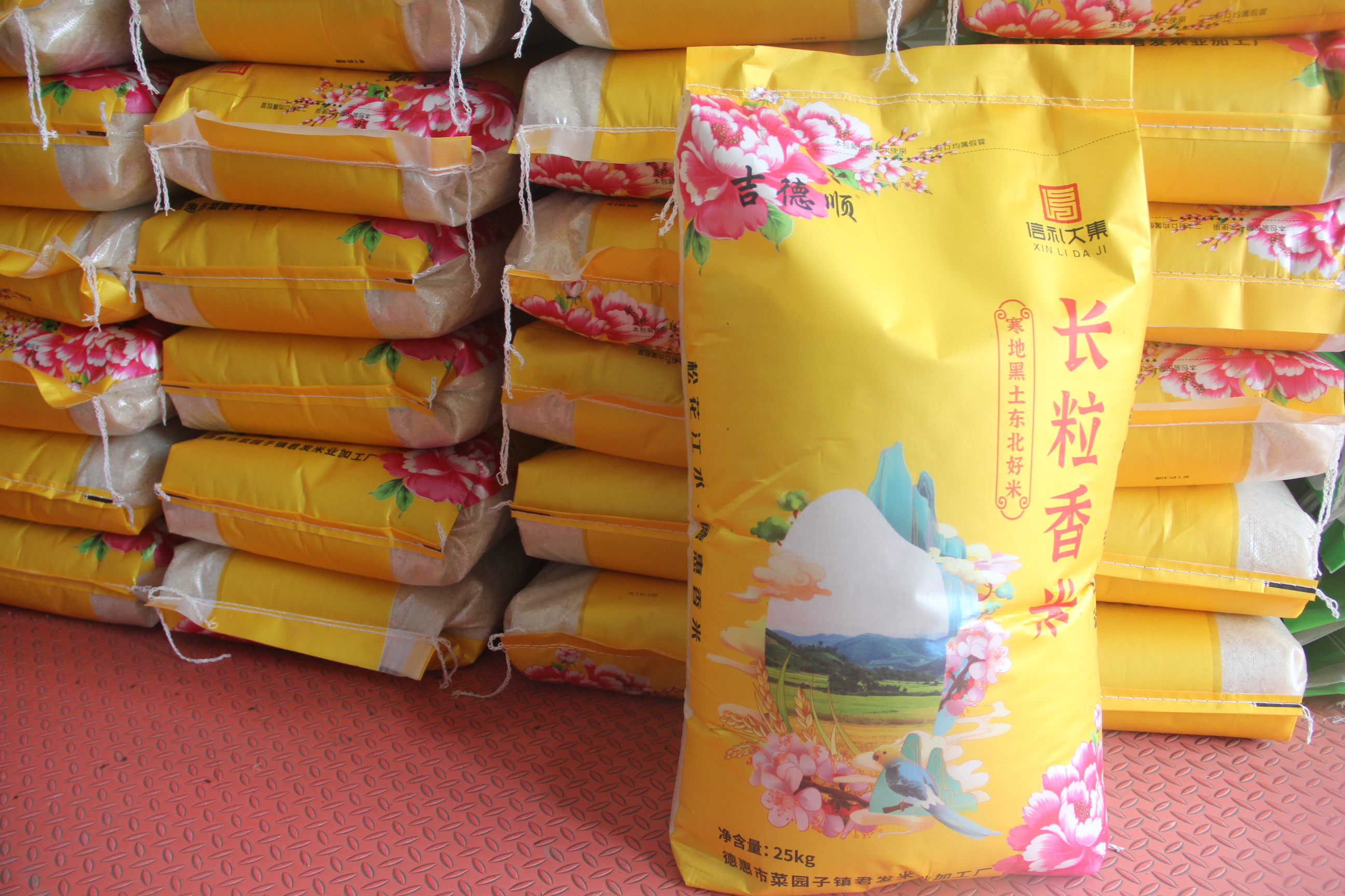 绿色优质水稻 品尝健康味道