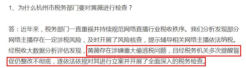 薇娅被封杀“蝴蝶效应”：千名主播连夜补税！万亿市场要凉？