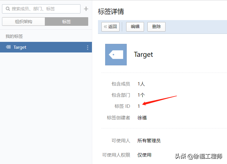 掌握Web应用的监控与告警