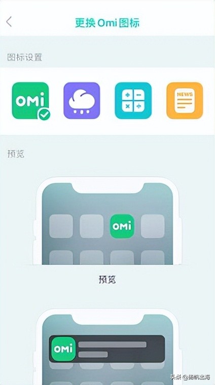 探探创始人转战东南亚，竟又推出一个爆款