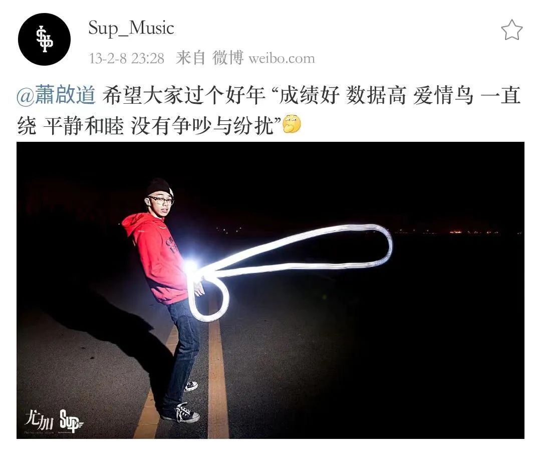 这可能是你从未了解过的C-Block和Sup Music的历史