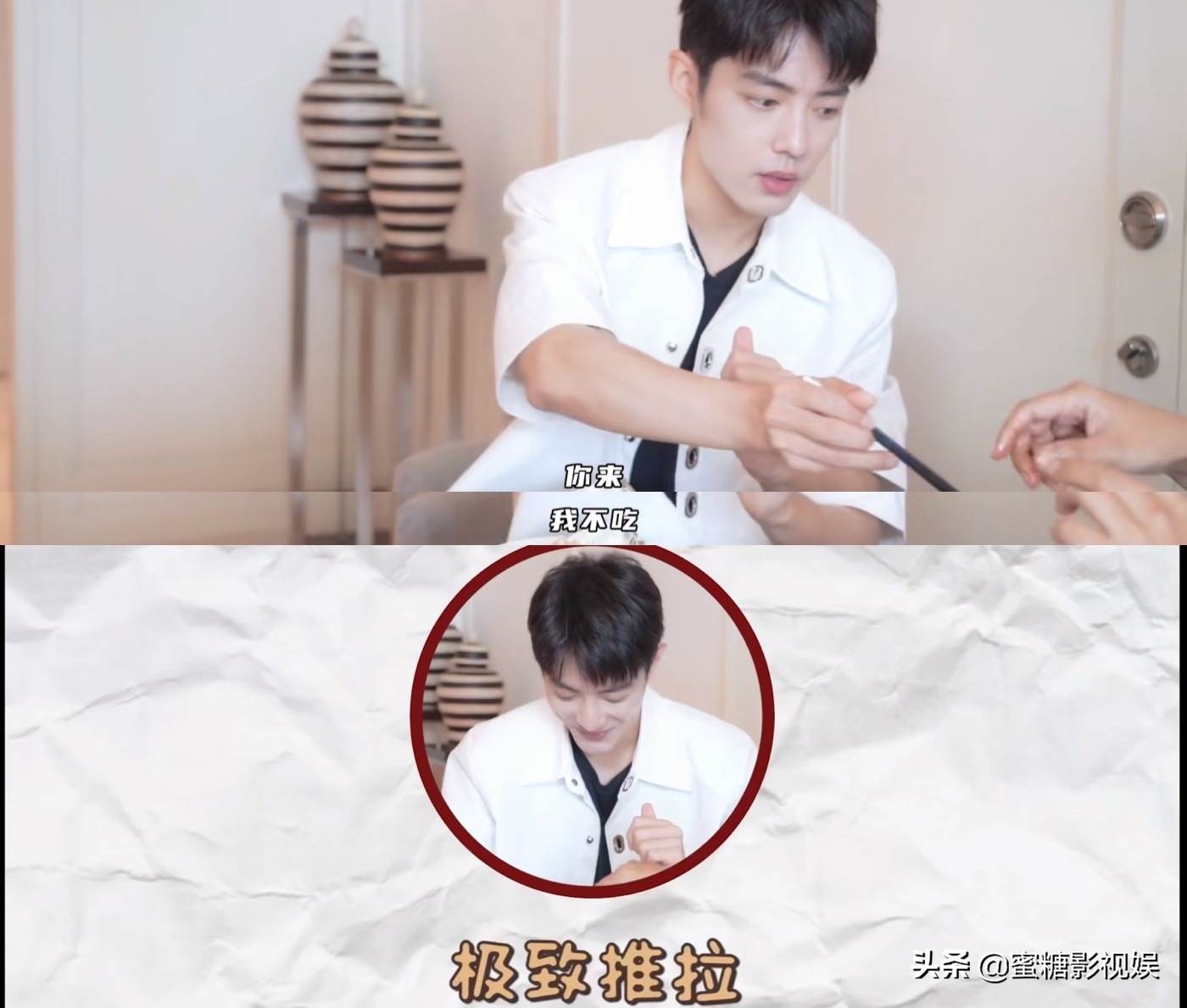 肖战更新vlog,2种美食让他表情失控,看同事剥虾看得目瞪口呆