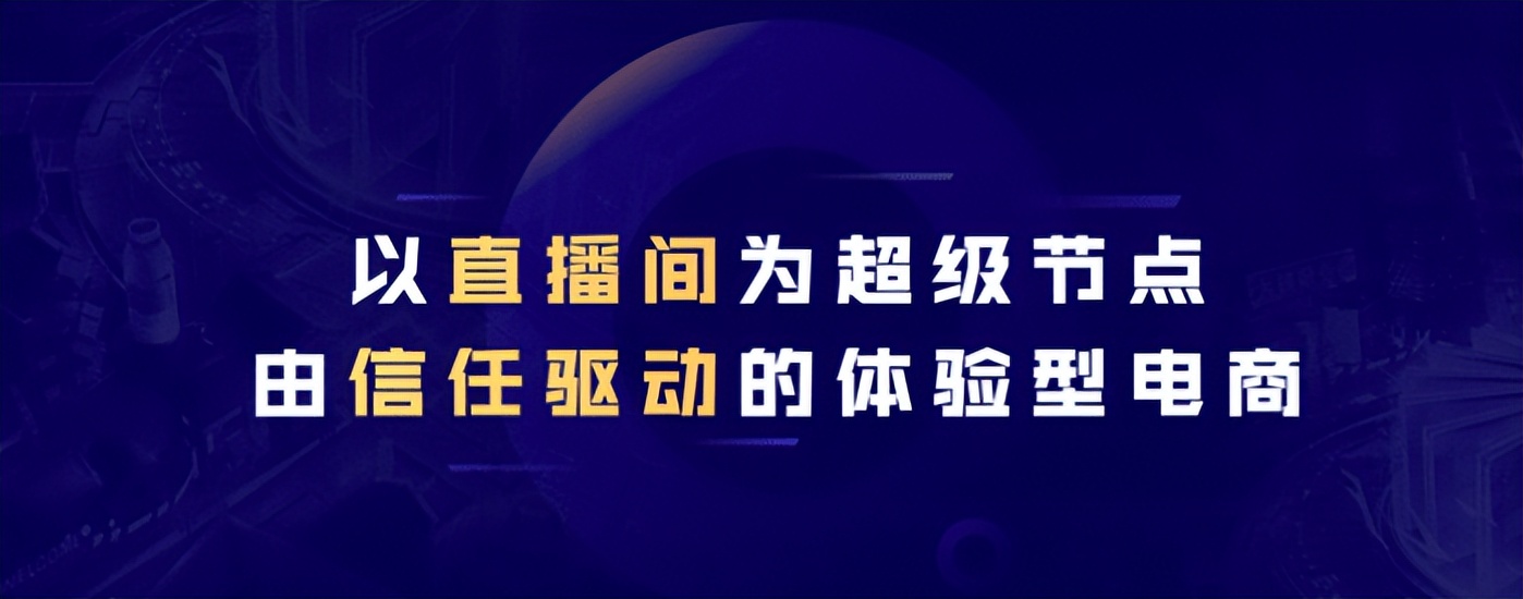 快品牌，大品牌，快手新市井电商2022的重点发展对象