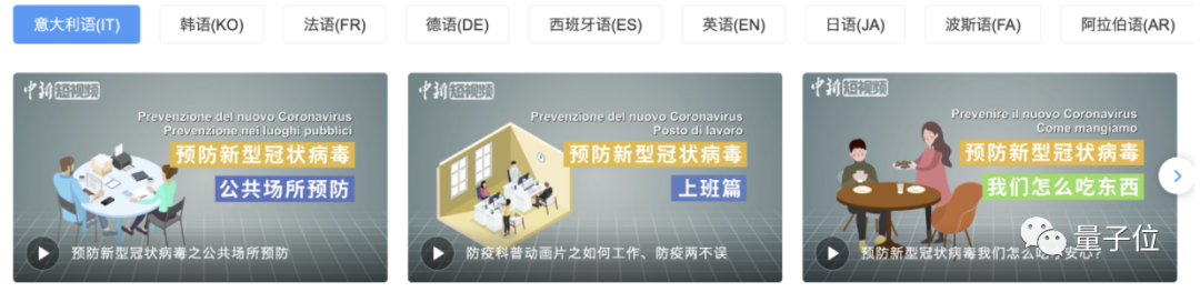 百度翻译十年：语种全球首破200大关，质量提升30个百分点
