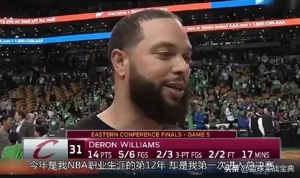 nba球员为什么没有跌落神坛(官宣退役！100%胜率！再见了，前NBA第一控卫！保罗最大的噩梦)