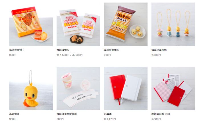 两个方便面工业旅游，你更喜欢哪个？