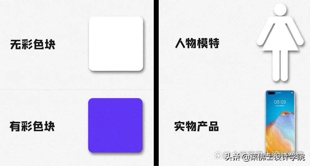 「设计技巧」简单一个小投影，让你的设计分分钟变高级