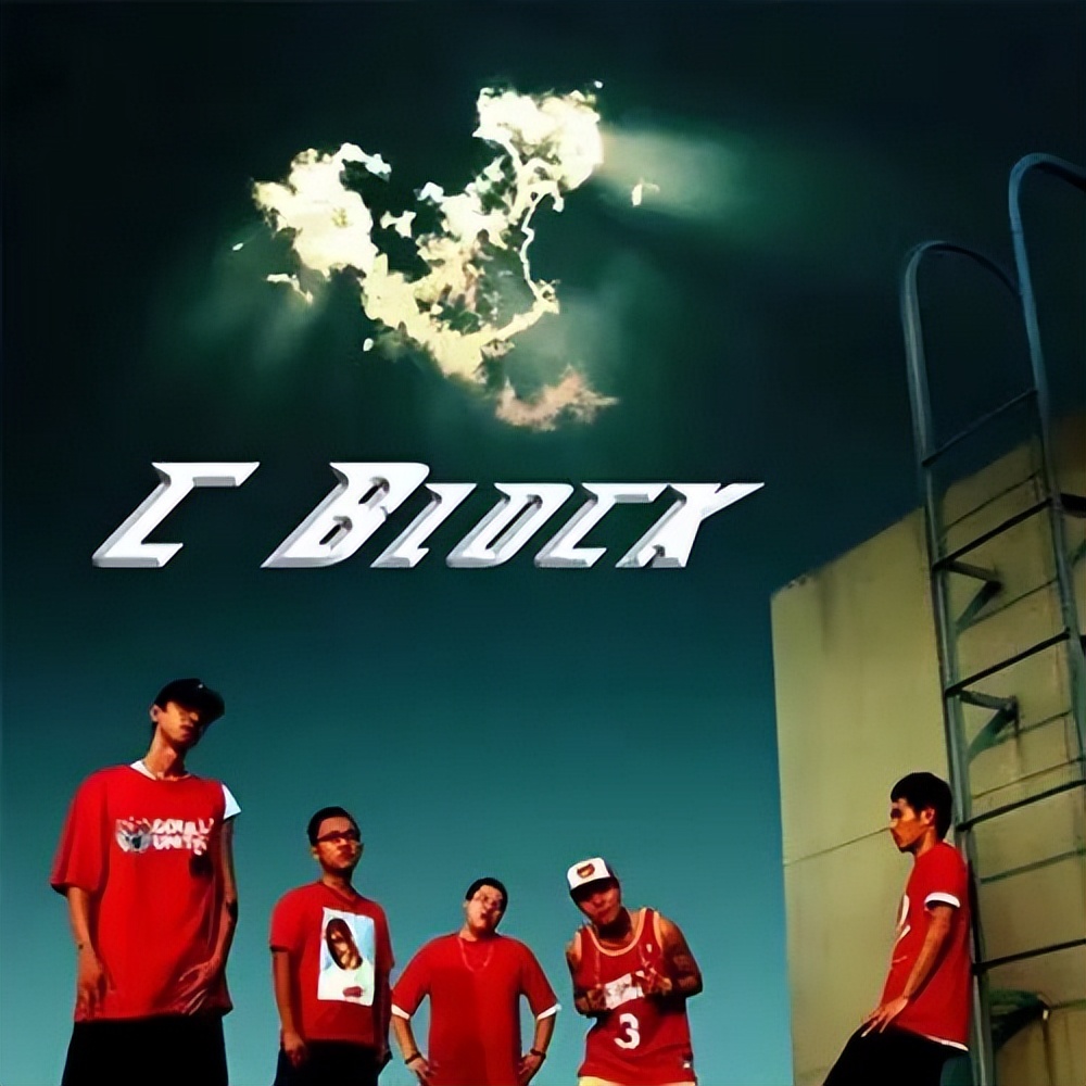 这可能是你从未了解过的C-Block和Sup Music的历史