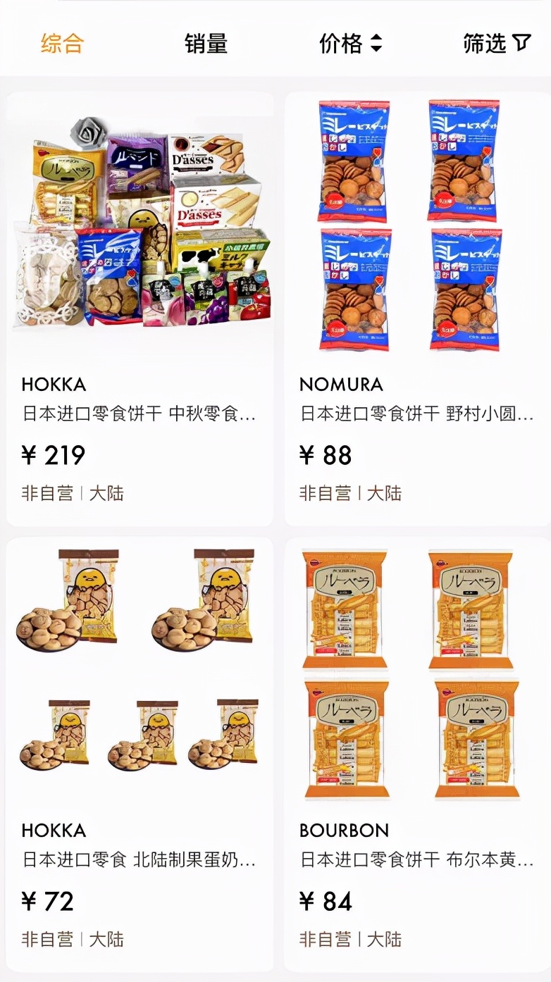 奢侈品电商为何不香了？