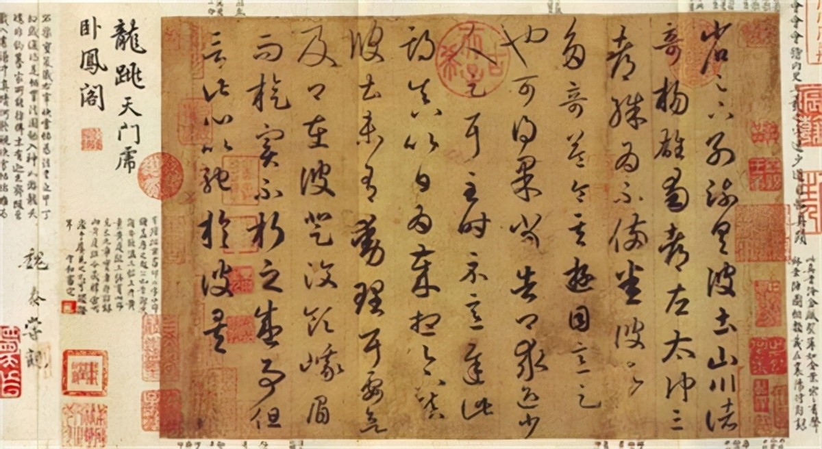男子清理垃圾堆，无意捡到王羲之的“病假条”，几年后成镇馆之宝