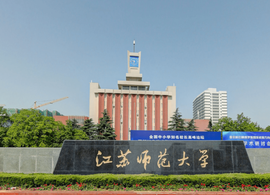 22年江苏迎来好消息，三所本科院校值得报考，学生可以“捡漏”