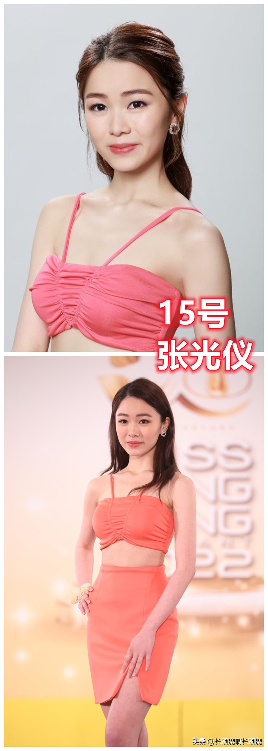 2022年香港小姐选美即将决赛，20强佳丽曝光后，网友表示：遗憾