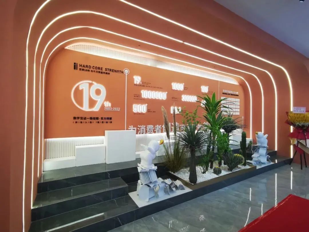 亚度家居发布28800全屋整家套餐