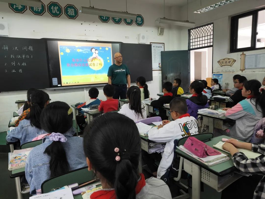 引领示范促提升 潜心教学共成长｜大林小学开展数学主题研讨会