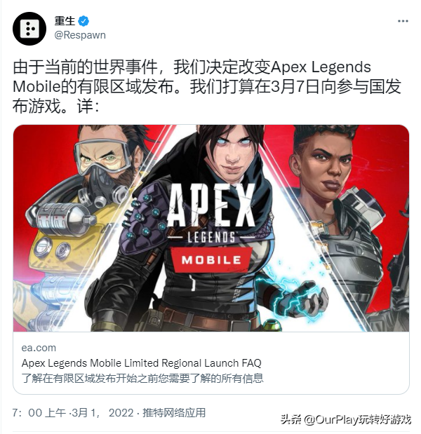 谷歌商店注册（APEX手游终于要上线了）