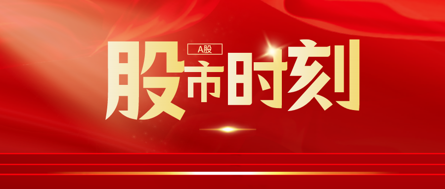 「成交价时间」股市时间有哪些（A股的交易时间是从几点到几点）