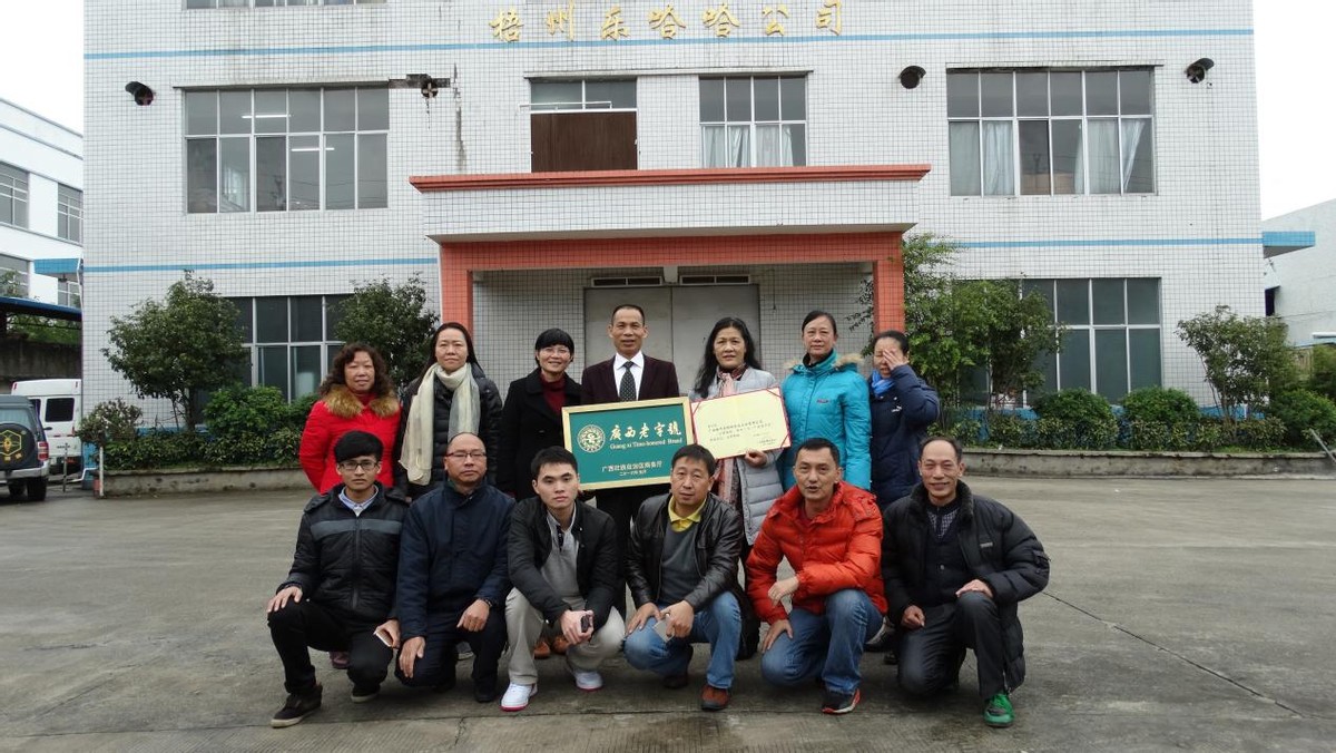 梧州“非遗”麦芽糖 香飘海外66载