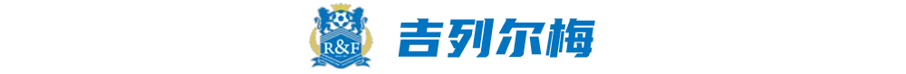 卡巴雷罗(高性价比外援模板来了，请对号引进)