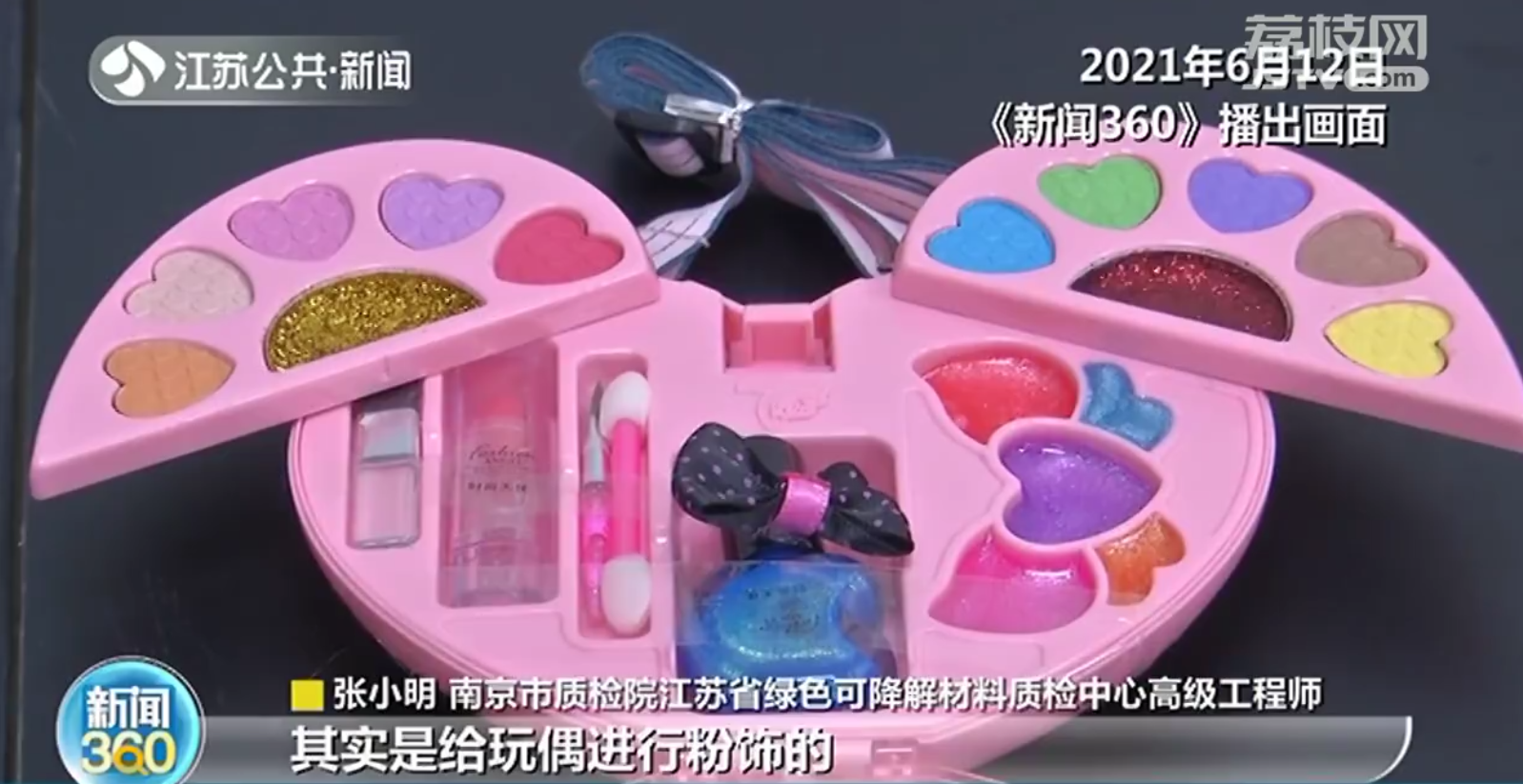 江苏开展药品安全专项整治 儿童化妆品被纳入重点监管