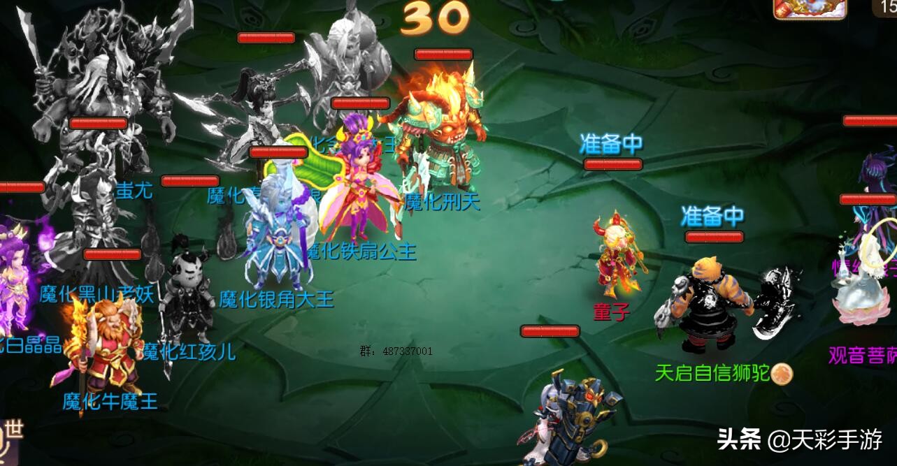 梦幻西游手游：阵法在战斗中的作用与克制怎么计算？