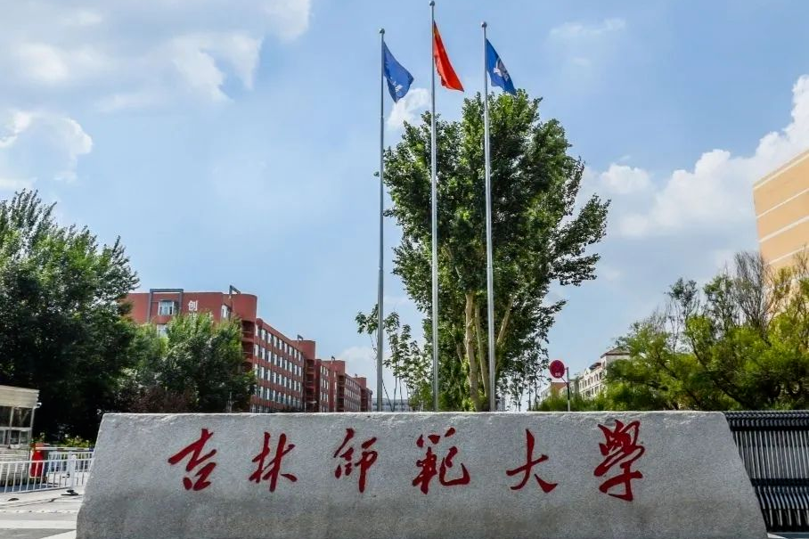 艺考生请收藏！全国36所师范类大学艺术类专业在哪些省份招生？