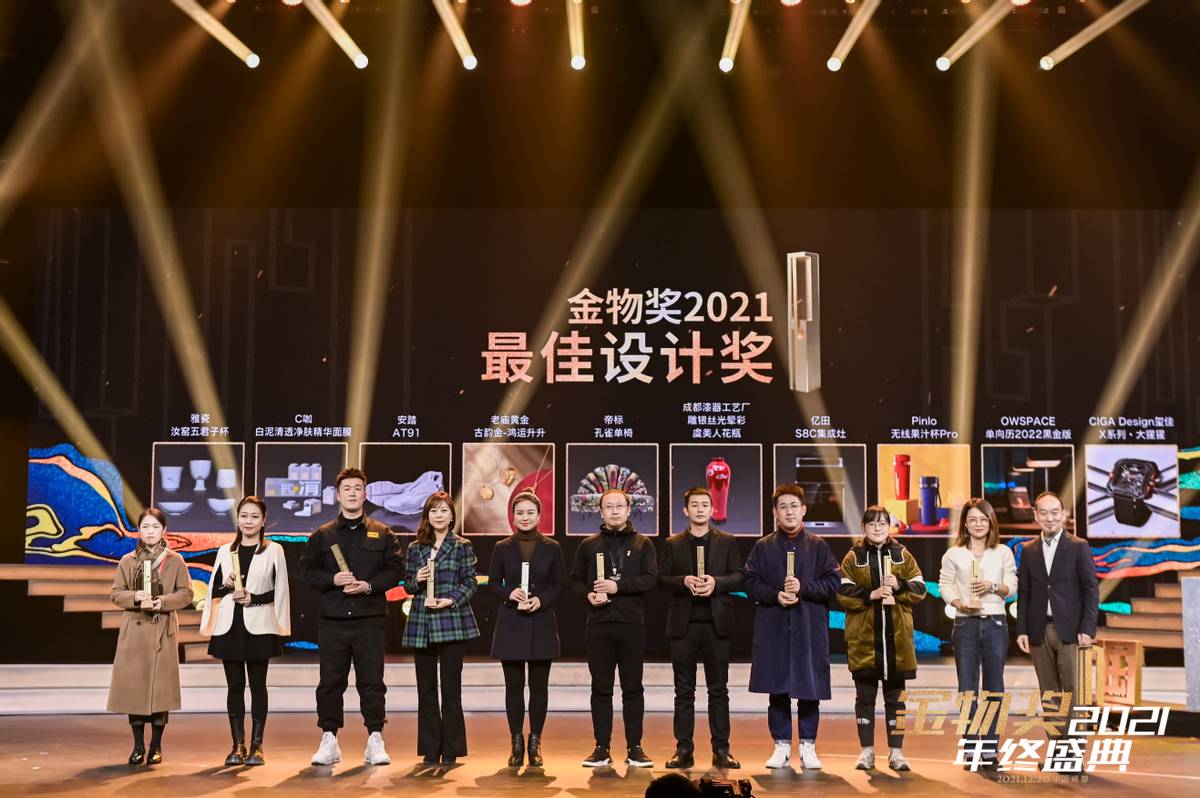 从成都国际家居设计金奖by iF到金物奖，帝标原创实力获权威认可