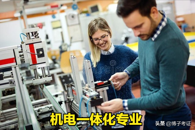 机电一体化专业（机电一体化可以考建造师吗）