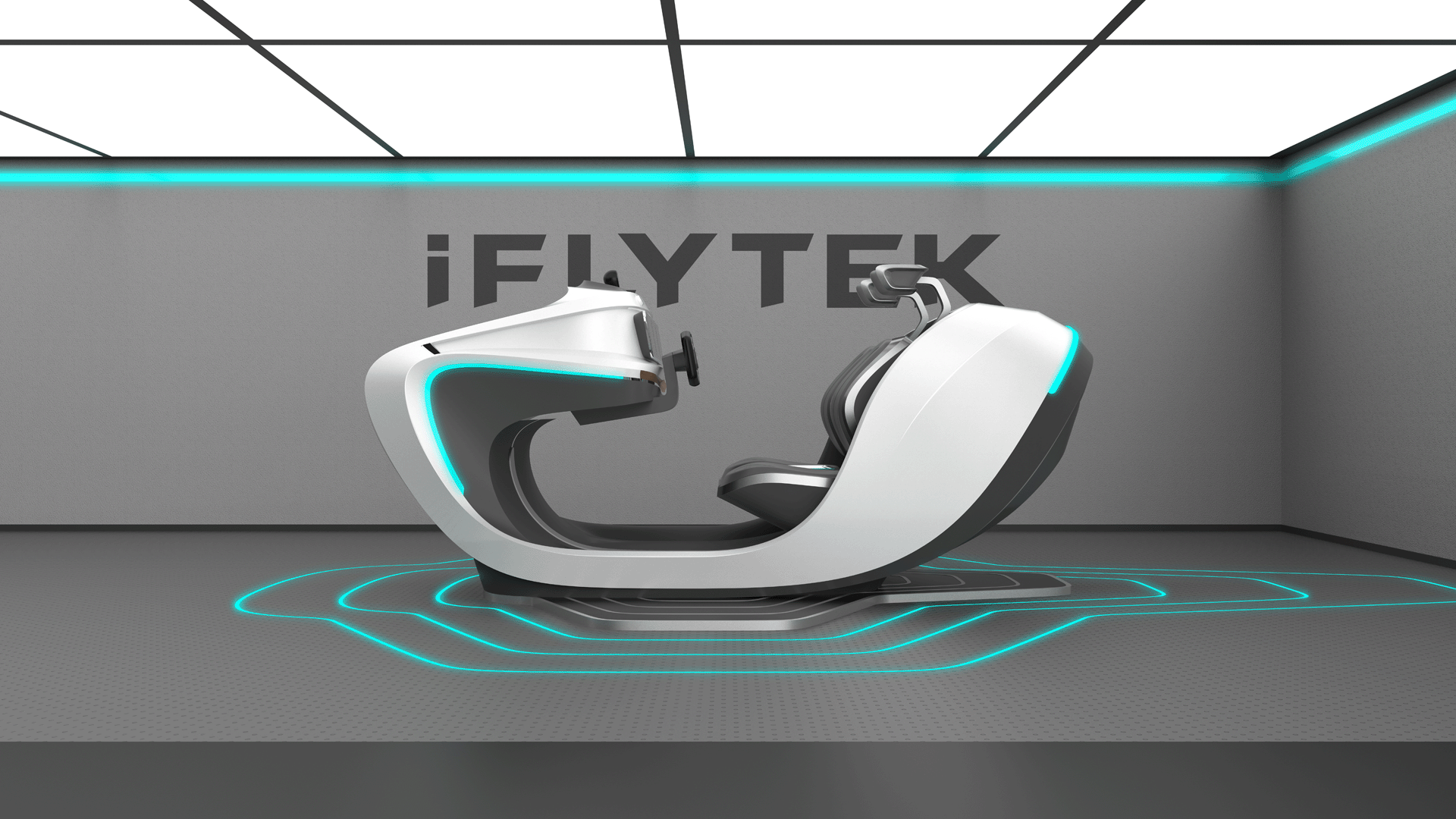 科大讯飞三联屏驾驶舱概念设计