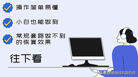 照片不见了怎么恢复？80%的人用这个方法成功找回“失踪”照片
