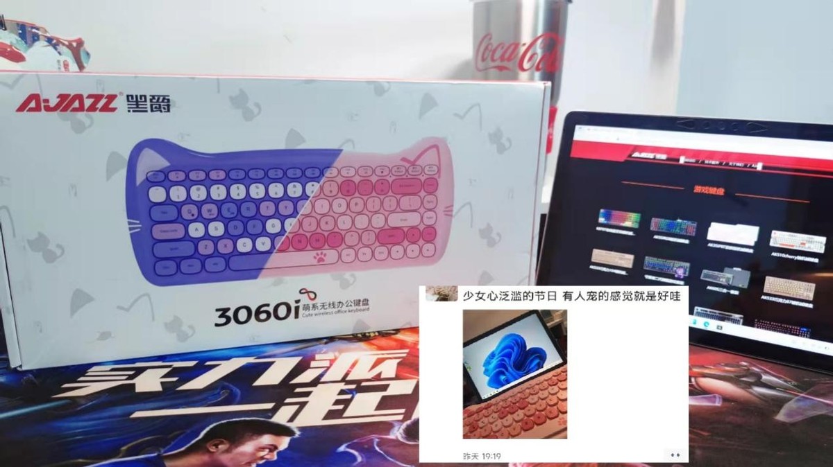 黑爵3060i猫萌系无线键盘，可爱又治愈
