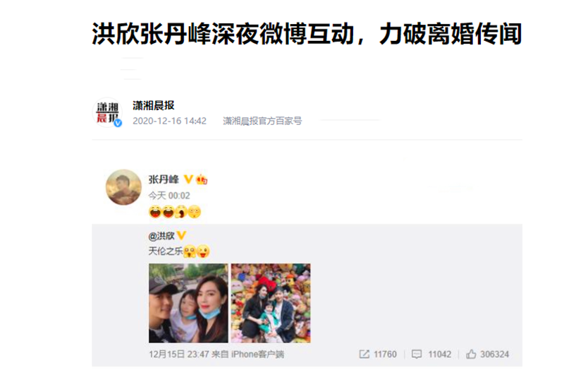 女星嫁“小老公”，被嘲像母子、婆婆公开嫌弃，后悔曾经的选择吗