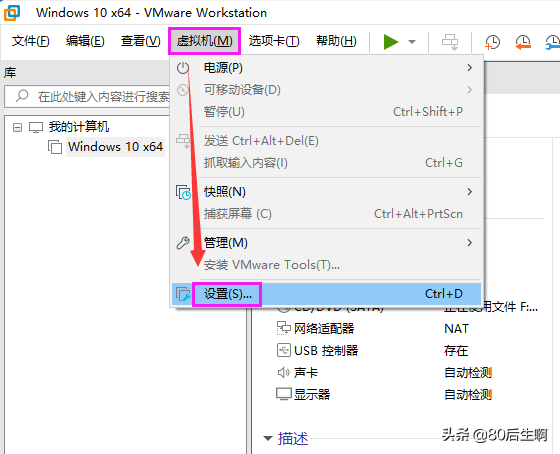 VMware虛擬機(jī)與物理機(jī)文件交互，這8種方法送給你