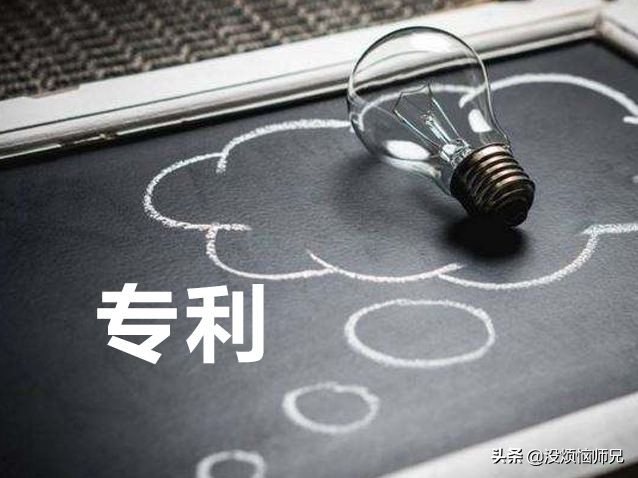 专利申请发明-专利受理号和申请号一样吗