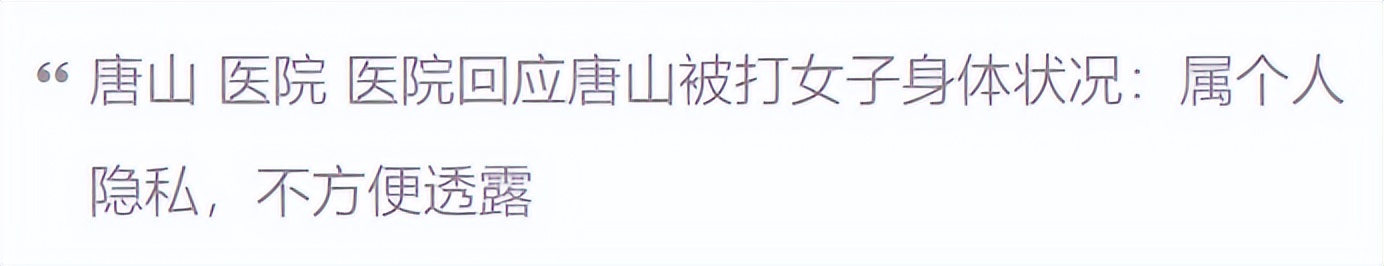 林志颖车祸最新消息曝光，疑似毁容！疯传的事故照片让人后背发凉