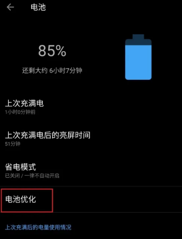 “重启手机”和“关机再开机”没有任何区别？原来大部分人都错了