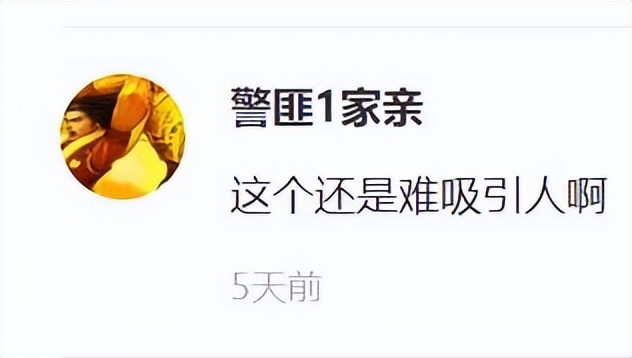 腾讯也撑不住？代理游戏一年半宣布停服，玩家：抄的也太离谱了