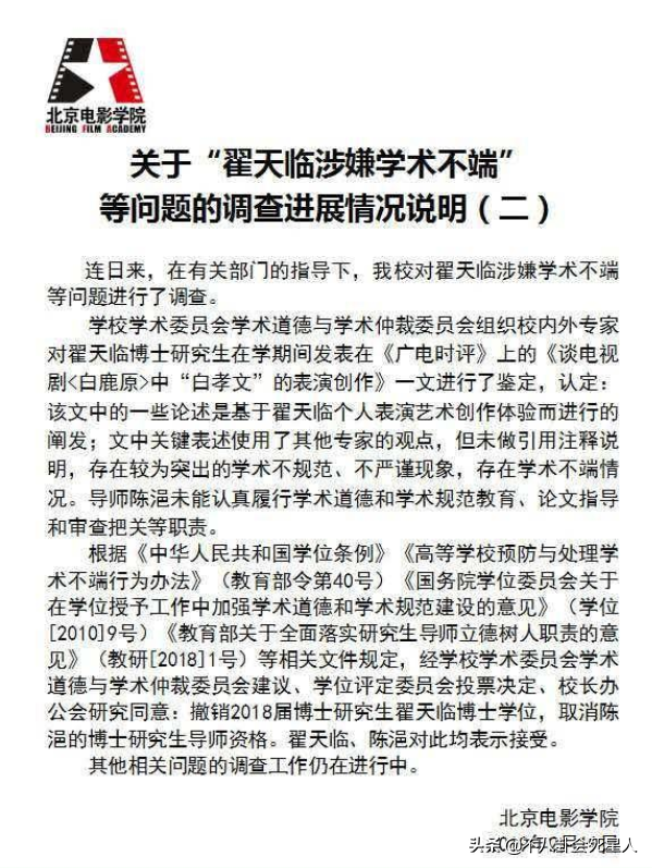 娱乐圈8大“水”星：家世、学历掺水，豪横是假的，没底气是真的