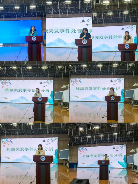 成都市双流区第八届中小学班主任技能大赛复赛在协和实验小学举行