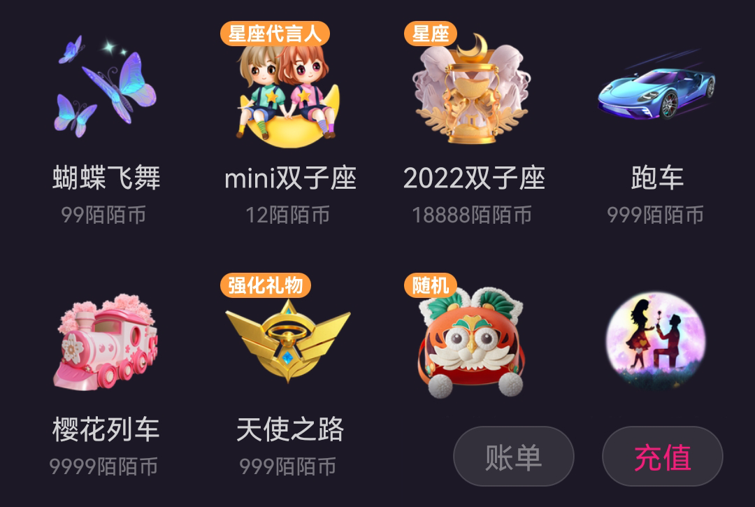 主播被罚1.08亿，平台投诉不断，这个曾和微信“争霸”的App怎么了