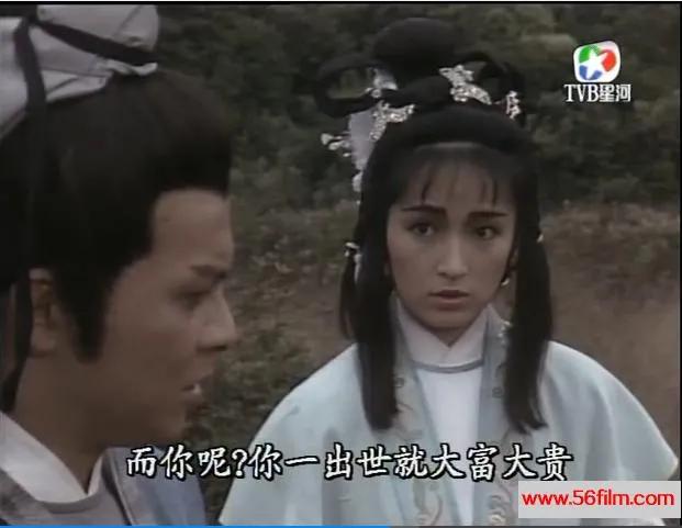 港剧经典《奇门鬼谷》黄日华版