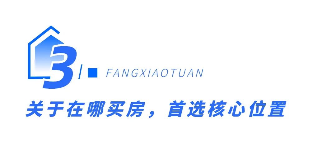 2022年房价还要涨？认准这35条实用干货，拒绝被收割