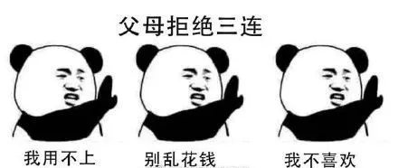 我开始不明白爸爸妈妈为什么送这样的礼物（过年送爸妈礼物）