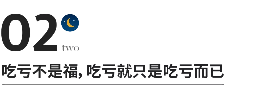 职场的3个黄金准则,懂了你就赢了