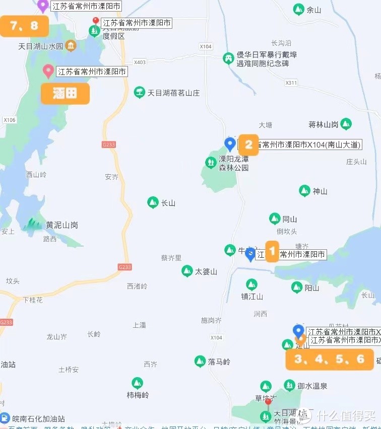 38度高温跑了7小时探了8个店，就为在溧阳选1个民宿（平价版）
