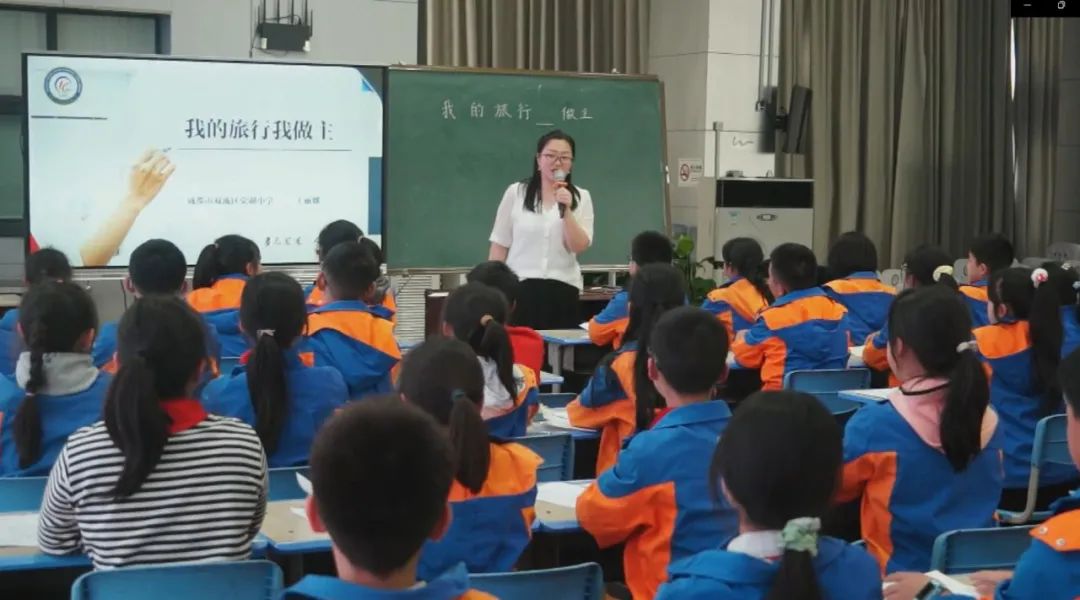 双减不简 综合实践 |双流区棠湖小学综合实践活动课程系列报道