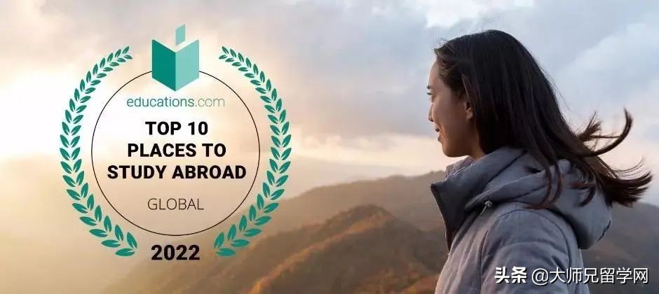 2022世界最佳留学国榜单公布！新西兰排名全球第9