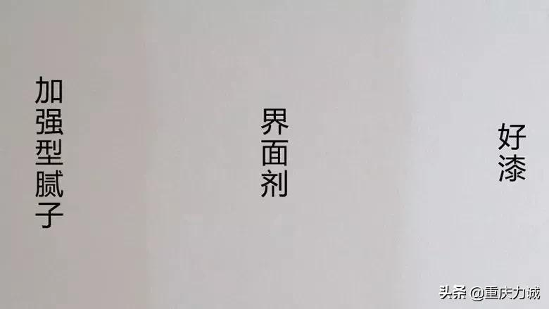 何不多花一点钱在墙面工艺上？——墙面施工全流程