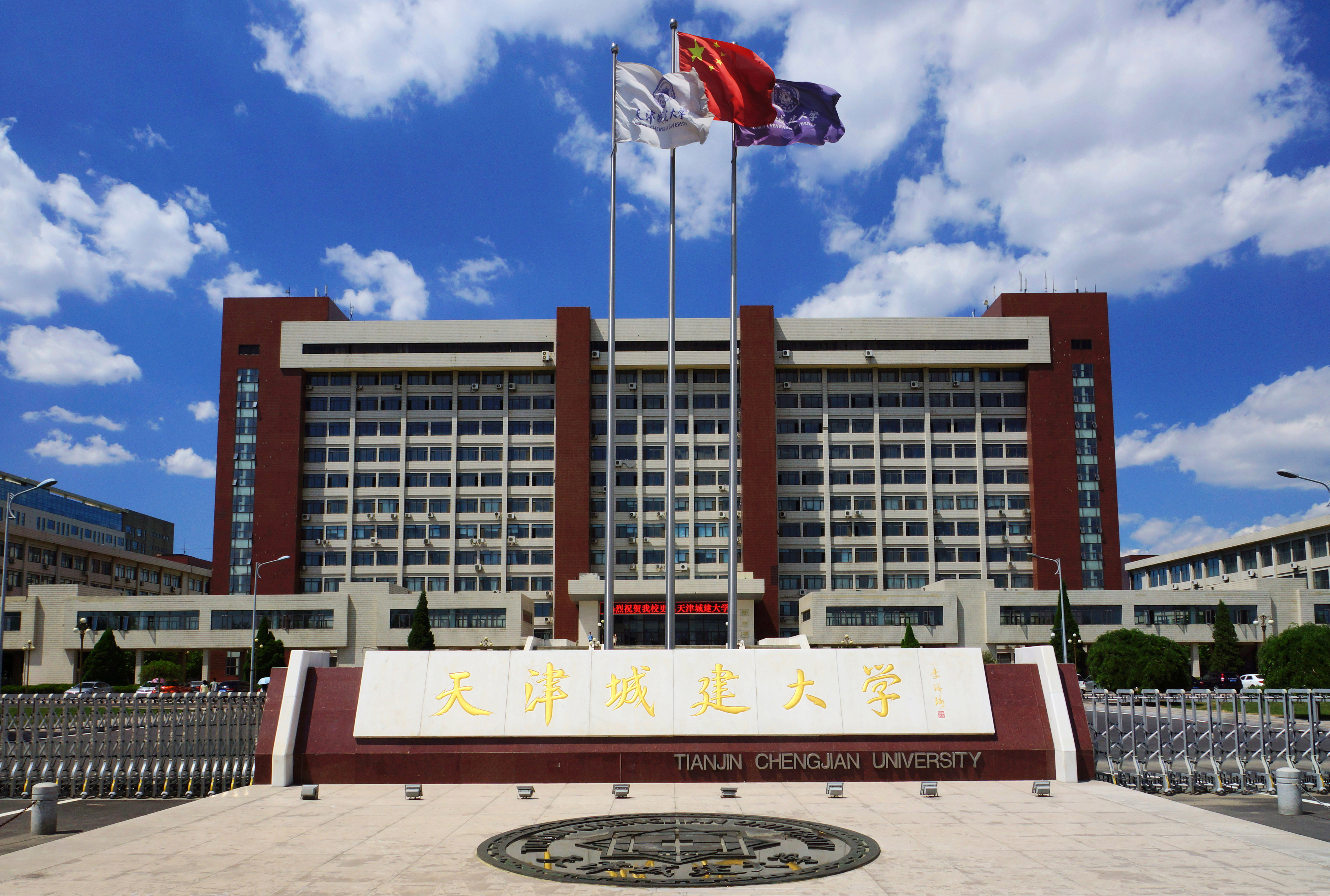 天津城建大学2022年面向16省招生4个艺术类专业，录取需多少分？