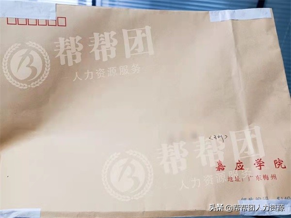 怎么查个人档案在哪里,档案怎么查在哪里