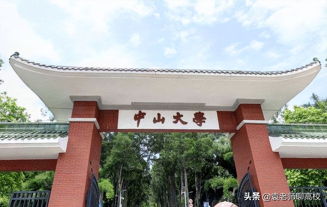 中山大学与厦门大学，同为南方知名985大学，哪个实力更胜一筹？